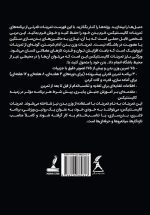 تمرینات کالستنیکس (تمرینات کلیستنیکس)